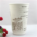 Taza de papel de 7 oz para café y té hecha en China